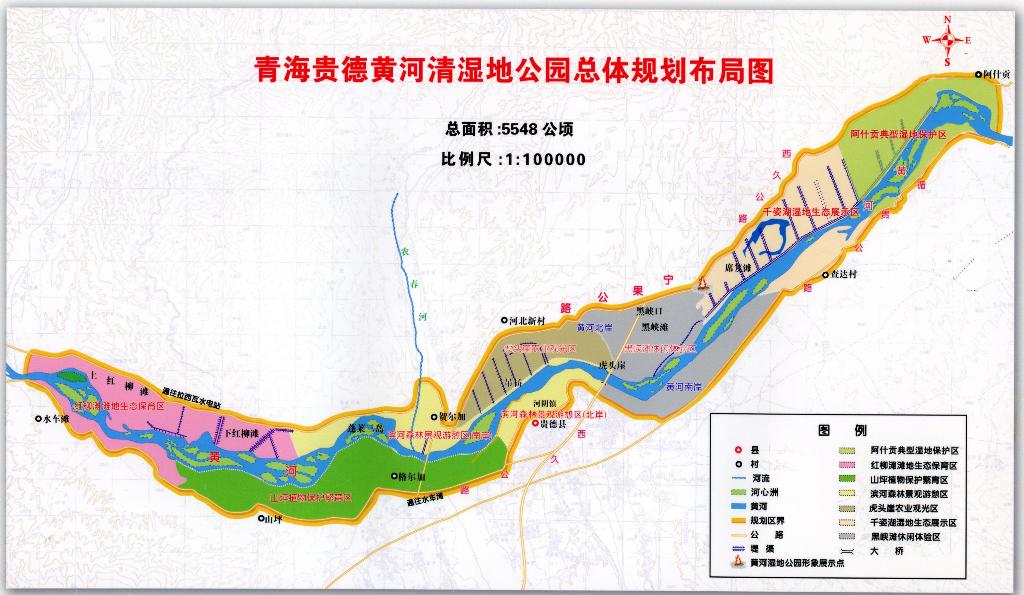 青海贵德黄河湿地公园总体规划布局图